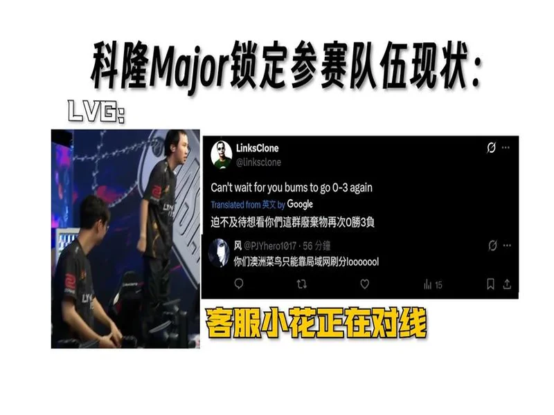 3DMAX不敌B8,彻底无缘科隆Major的参赛资格